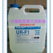 ��ʿ���ֵĶ�ӰҺUR-F1,�m�ϸ�ʿ/���_/�ۿ˰l���ֵ�PCB��·��