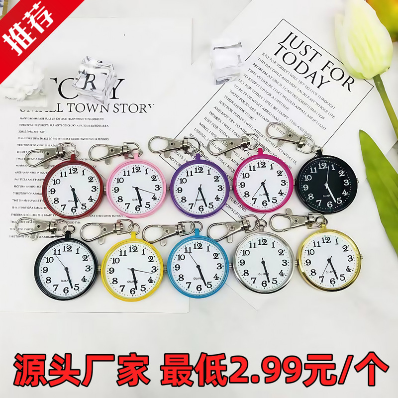 Exam-Specific Student Pocket Watch, Children's Large Number Keychain Watch, Nurse Watch, Clear Niche Quartz Watch Wholesale