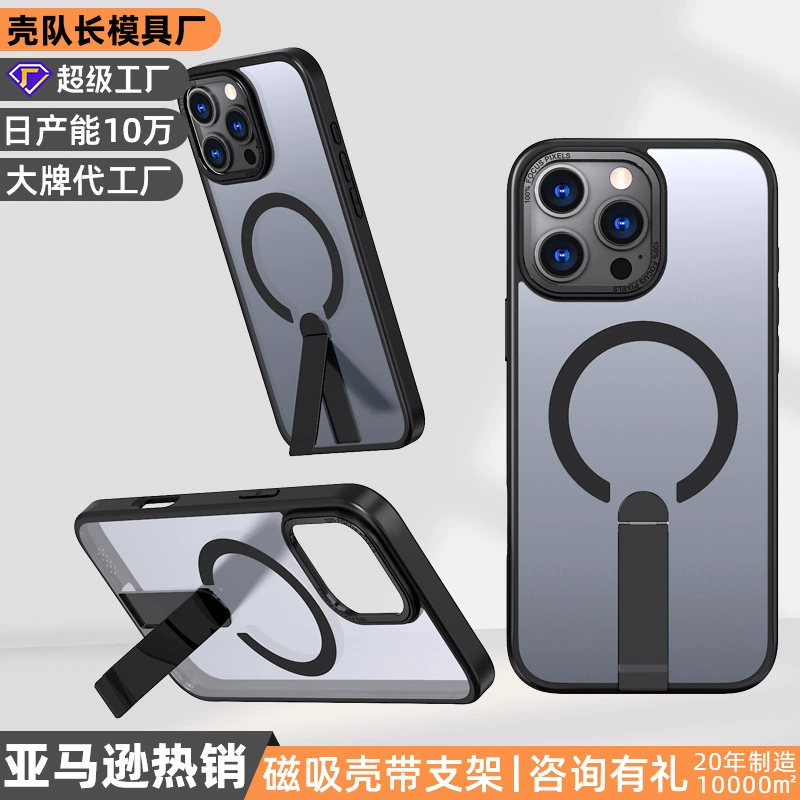 Новый чехол для iPhone 15 Pro с магнитной вертикальной подставкой MagSafe для Apple 16 Pro Max.