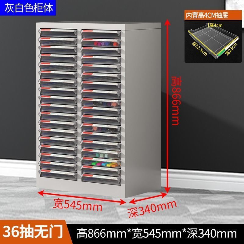 Vlin 7 平底ネイルサロン収納キャビネットベーキング研削キャビネット A4 ファイルキャビネット引き出しタイプマニキュア接着剤缶詰家具ポンプ|undefined