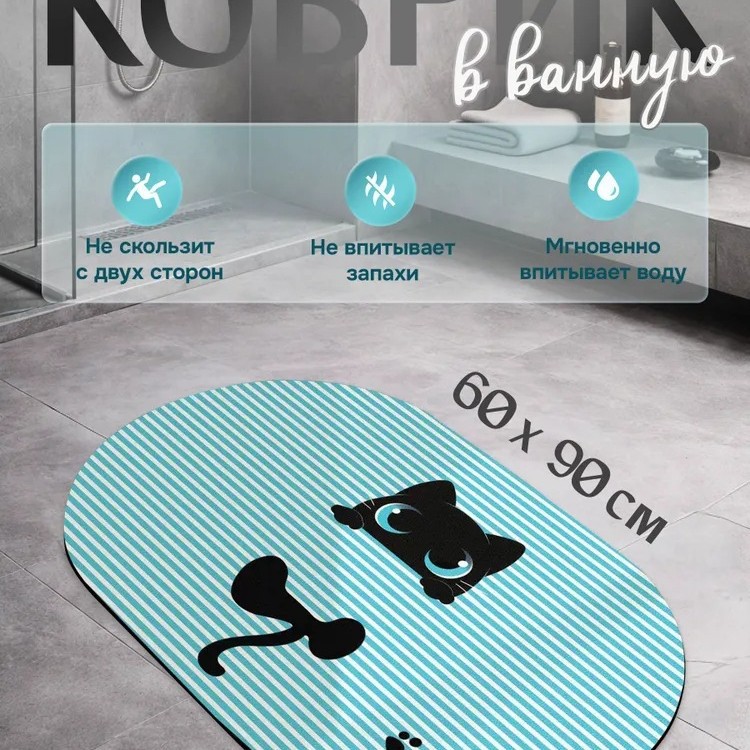 Small Non-slip Kitten Pattern Rug For Kitchen In Diatom Mud_voghion.com