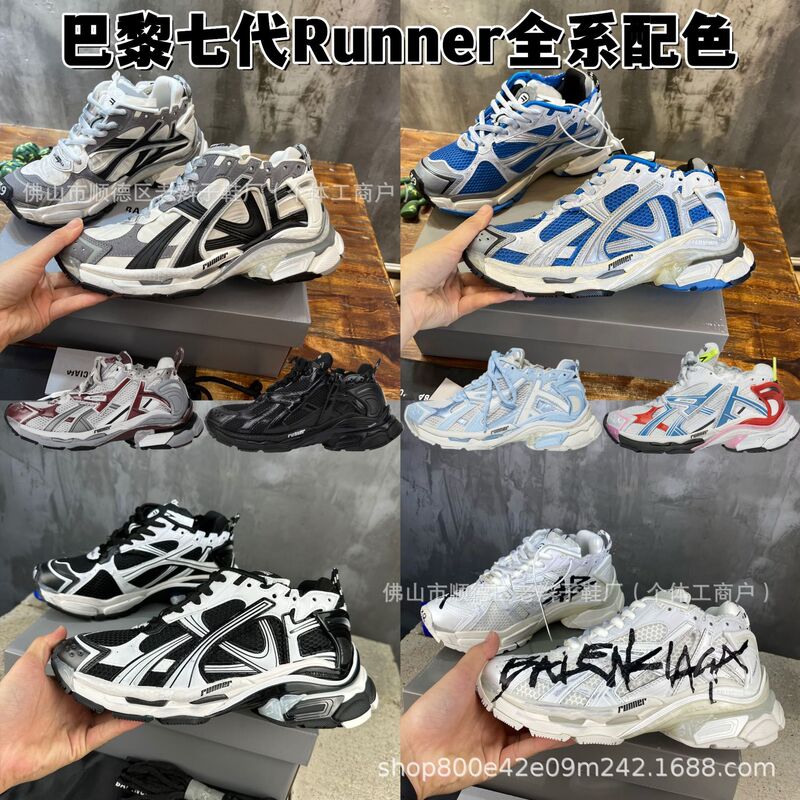 Original Paris Seventh Generation Runner Series Vintage Dad Shoes, Seventh Generation Shock-Absorbing Wear-Resistant Sports Shoes