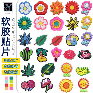 ���⻨��ϵ��pvcܛ�zС̖�NƬ����Ь���DIY�����֙C�������N�Ʒ