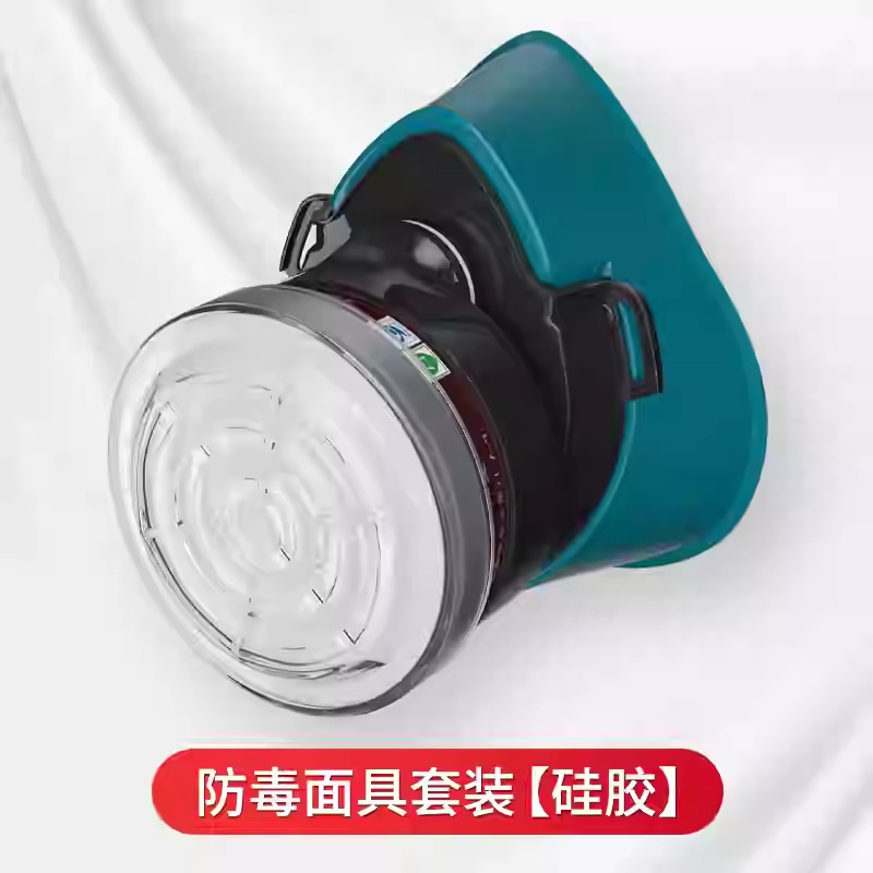 Máscara de gas de polvo químico KN95 media máscara pesticida formaldehído decoración máscara protectora de carbón activado caja de filtro