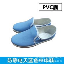 ���o����{ɫ�\�{ɫ�����н�ЬPVC�ןo�m����ʳƷ�S��ӏS����Ь