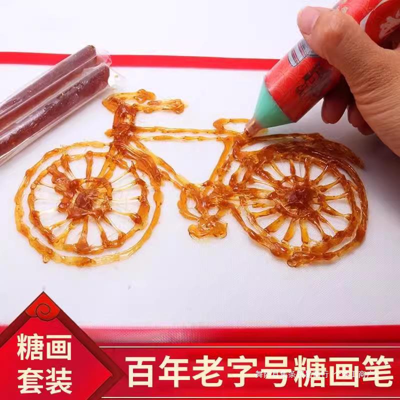 亲子糖画笔糖画工具全套diy手工3d打印画儿童鸦糖果麦芽糖笔糖棒|undefined
