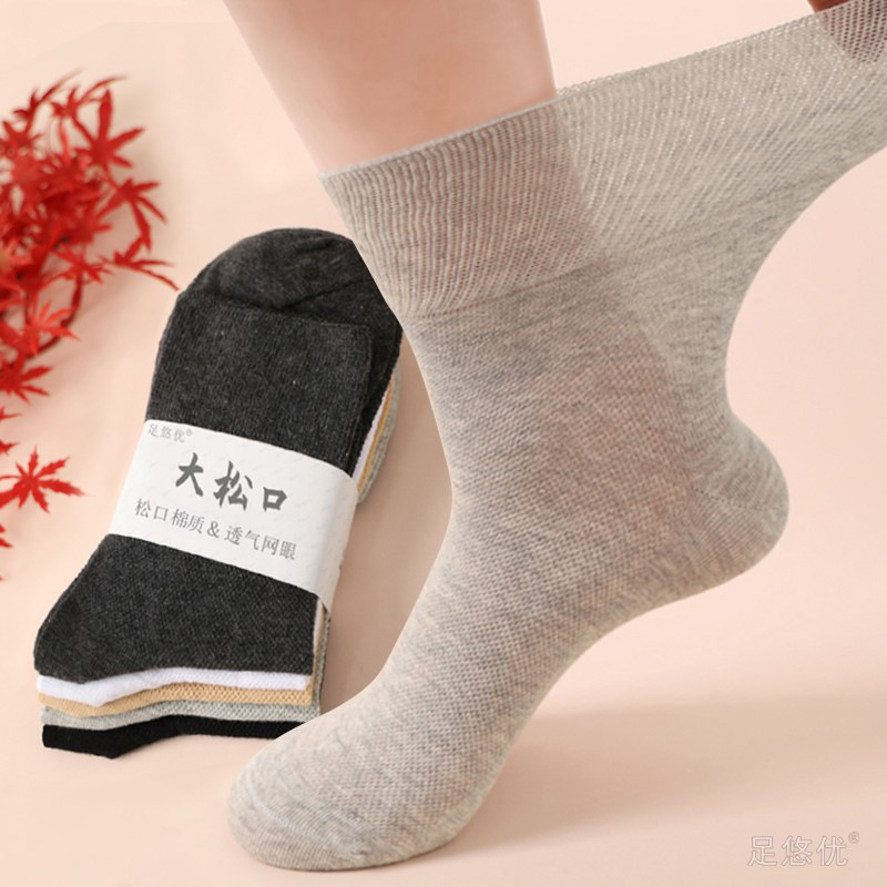 Kaus Kaki Mulut Kasak Lebar Kaus Kaki Ayah Pria Paruh Baya Ukuran Besar Musim Semi Musim Panas Model Tipis Tanpa Kaki Katun Murni Tabung Sedang
