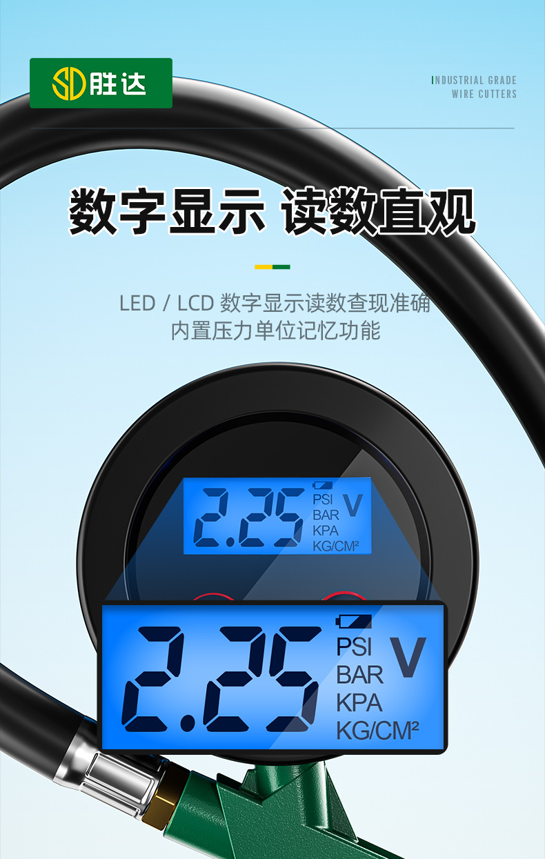 Shengda Tools Car Tire Pressure Gauge Motorcycle Inflator High-Precision Air Pressure Gauge Tire Pressure Tester