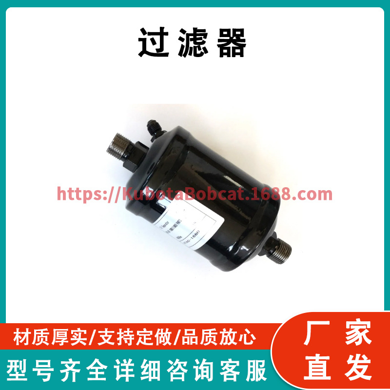 过滤器 Oil Filter 66-7800 兼容 Therm King