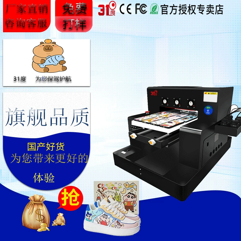 31-градусный мини-УФ-принтер для печати на обуви, цилиндрических стеклянных кристаллах, этикетках, наклейках с холодной трансферной печатью