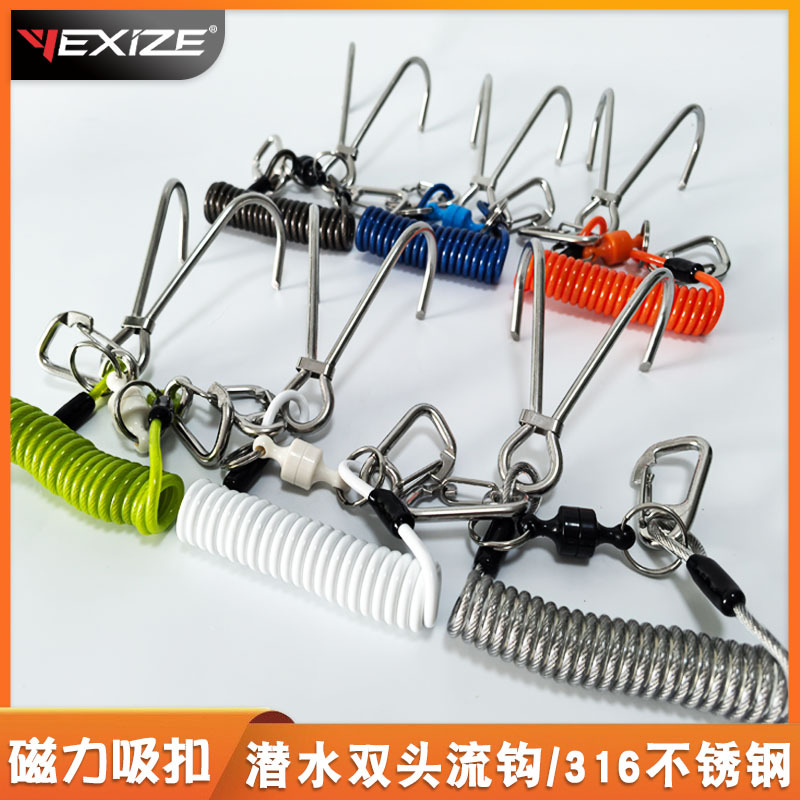 YEXIZE diving double head flow hook magnetic suction buckle undercurrent hook convection downstream fixed safety hook spring rope