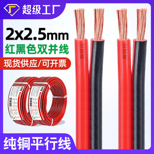 ���^ʢ���l�pо�Դ����܇��� 2*2.5mm�t���p�K������O���B�Ӿ�