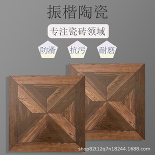 ��ľ�y����ͥԺ�u600x600����Ժ�ӷ����شu�̨¶̨���@�����ɴu