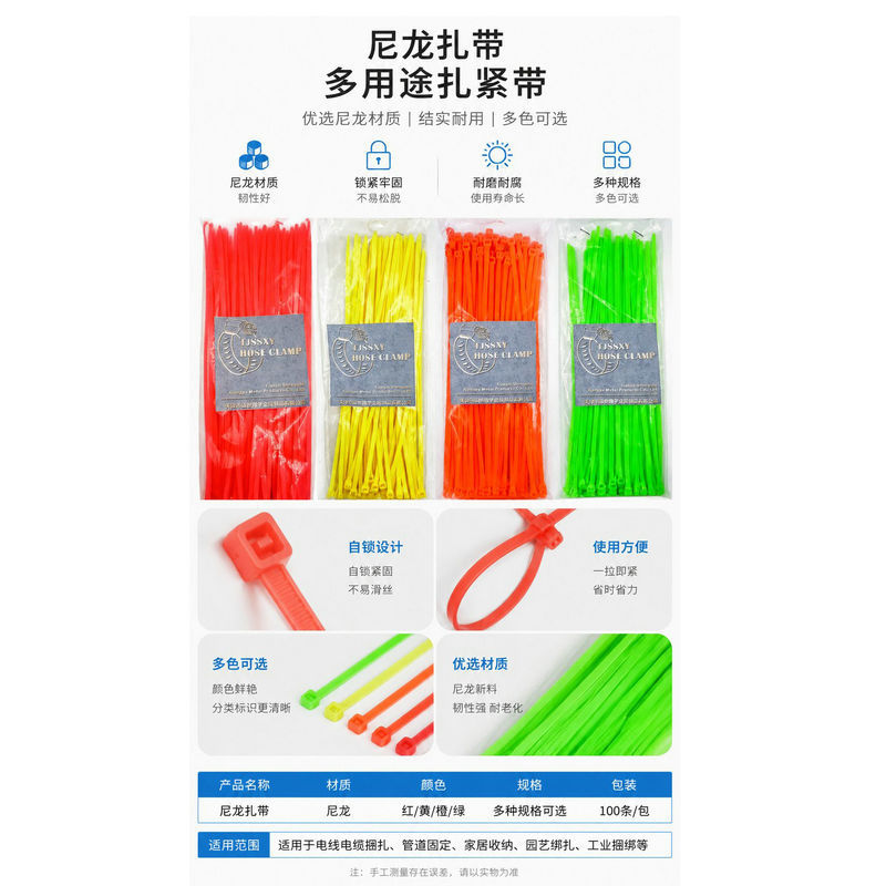 Стяжки нейлоновые Shengshi Xiangyu 4x250мм