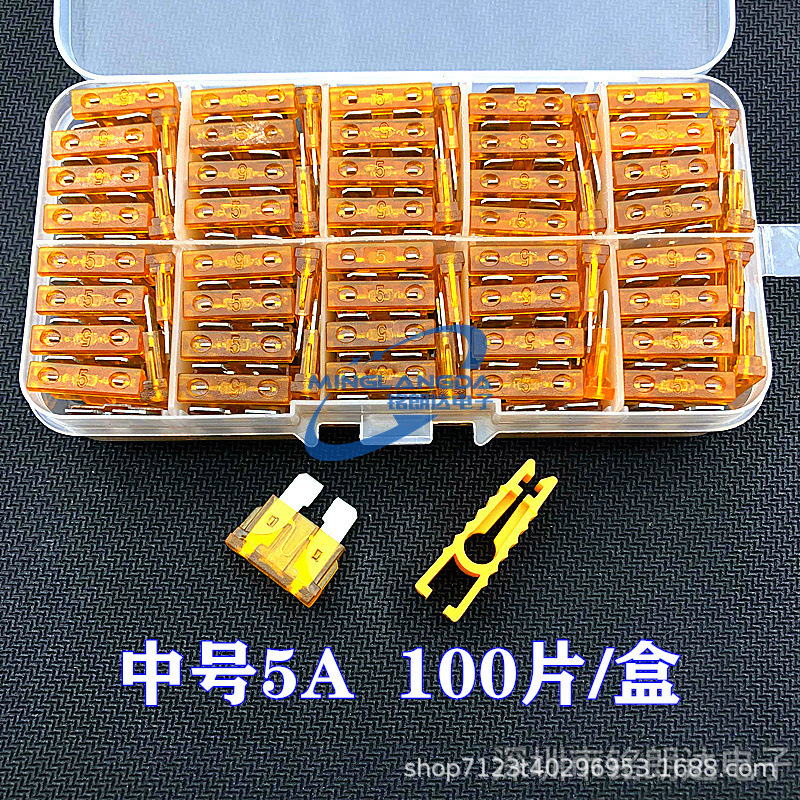 自動車ヒューズ車用ヒューズ保険インサート5a-10-40a中号小型ミニセット|undefined