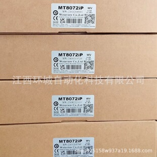 MT8072IP ���]ͨWeinView �|���� �˙C���� ȫ����S�h�r��