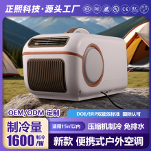 �Ƅӿ��{��ůһ�w�Cairconditioner��yʽ����ʡ��o����ů����