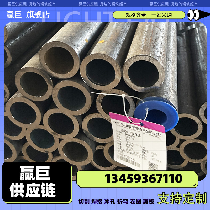 现货销售薄中厚壁45#无缝管精拉冷拔轴承钢管零售切割下料无缝管