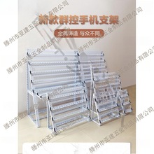多手机置放架层多台机位多排手游戏工作室展示支架直播架充电散热