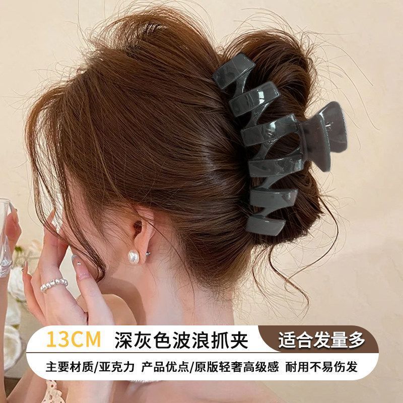 2026 nuevo clip de cabello ondulado clip de cabello de tiburón grande clip de cabello de mujer detrás de la cabeza de alta sensación clip de cabello accesorios para el cabello
