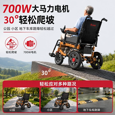 ultra-light, reclining, foldable, portable, Qatlanan elektrik velosipedlər