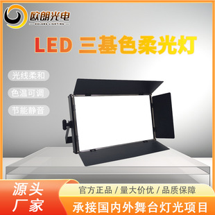 ledƽ������DMX512��̖LED����ɫů���Ӱҕ���h�ҔzӰ��̨����
