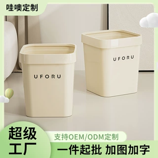 定制垃圾桶家用高级感家用大号客厅卫生间免脏手无盖垃圾桶带压圈