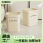 客厅定制卫生间无盖垃圾桶