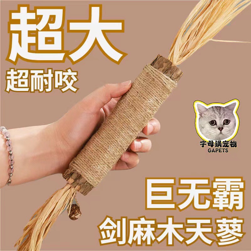 대형 폴리곤 하이드로 파이퍼 스틱 [38cm]