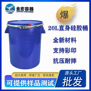 20������Ͱ�T��Ͱ����Ͱ�AͰֱ��Ͱ���zͰ20L�F��ͰʳƷ��PP