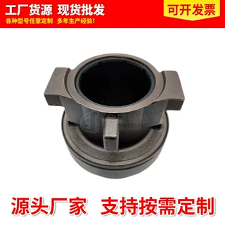 重汽离合器分离轴承3151000493 适用于达夫 曼恩 依维柯汽车轴承