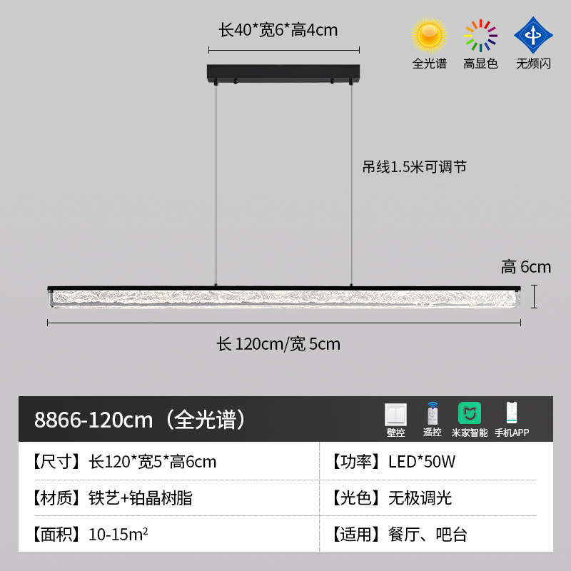 [아이언 아트 8886] 직각 120cm Mijia 스마트 프리 리모콘