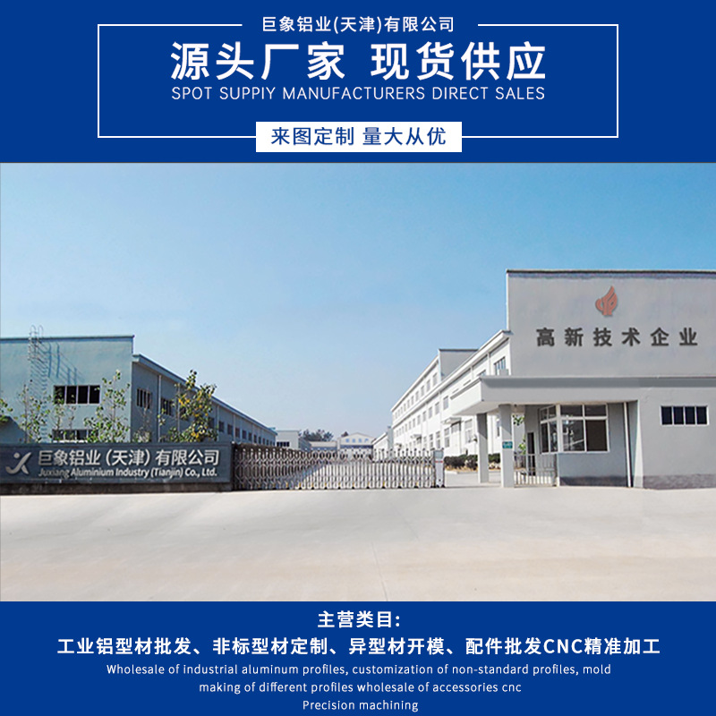 20 serie de perfiles de aluminio estándar europeo 2020 / 2025 aleación de aluminio productos de aluminio u ranura procesamiento personalizado