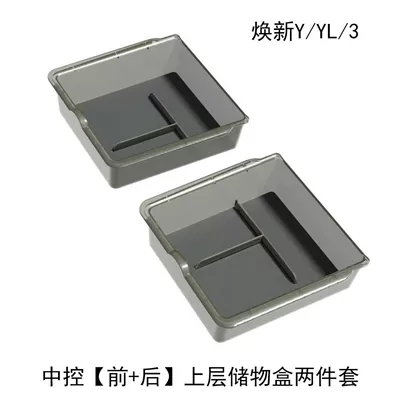 Other Automotive Interior Supplies Model Y/3/Yl Center Console Storage - renew-y-central-control-front-rear