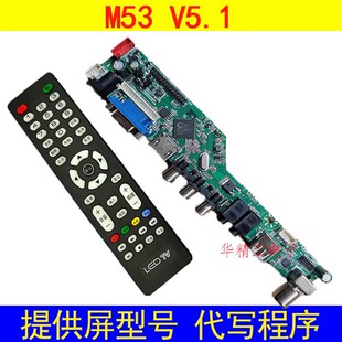 ͨ��M53V5.1 T.V56.031 SKR.03 M6V5.1 CV56XL-L VS.T53U11.2����