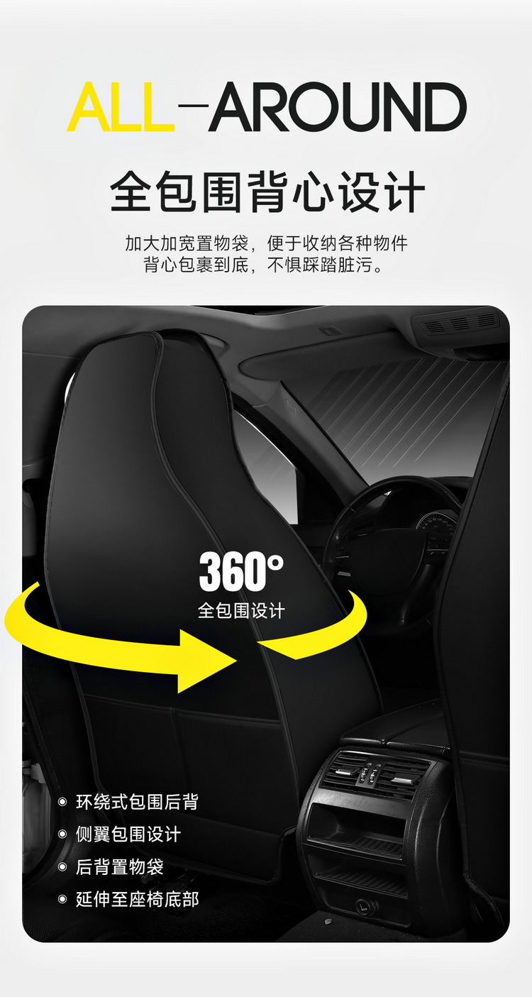 2025 New Model Full-Cover Integrated Leather/Ice Silk All-Season Universal Car Seat Cushion