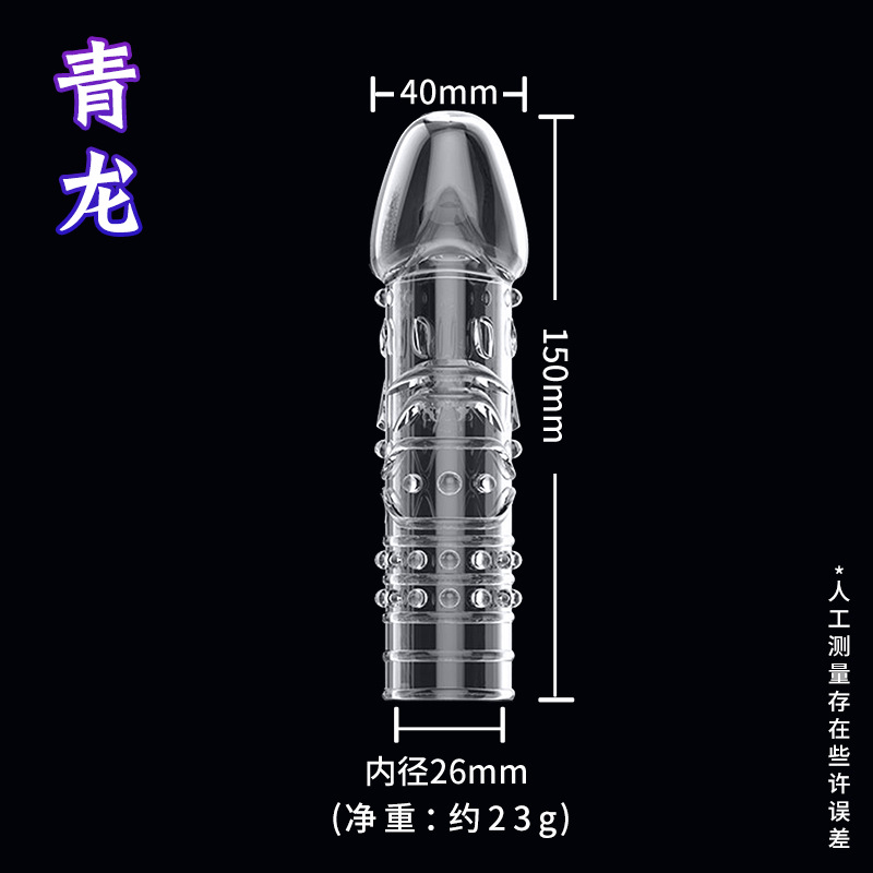Four-Pronged Wolf Tooth Textured Condom Sleeve with Spiked Stimulation and Delay Lock — detail image 4