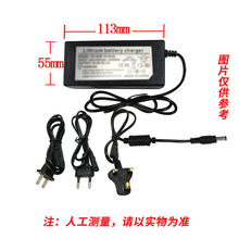 29.4V2A 7���늳س���� 24V����܇��݆܇��ͯ���܇�����Դ