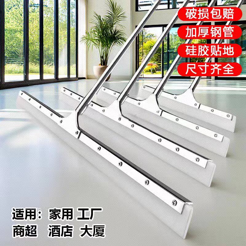 Floor Scraper, Wet and Dry Dual-Use Silicone Rubber Water-Sweeping Mop, Hotel Commercial Use, Factory and Home Use Floor Scraper