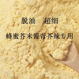 食用香精;植物香料;其他生物化工