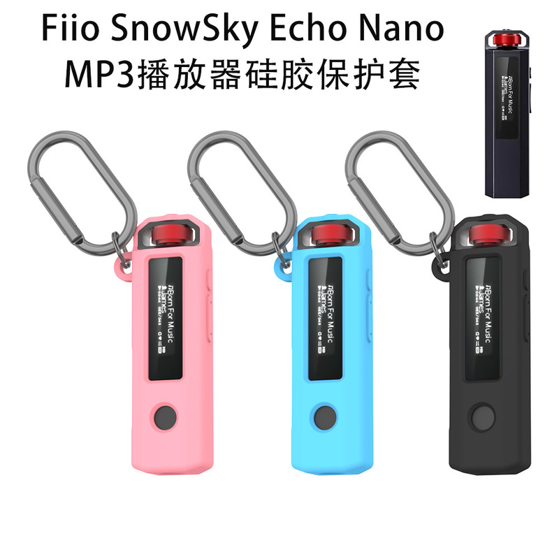 Suitable for Fiio SnowSky Echo Nano MP3 player, silicone protective case, dustproof storage, solid color shell Suitable for Fiio SnowSky Echo Nano MP3 player, silicone protective case, dustproof storage, solid color shell