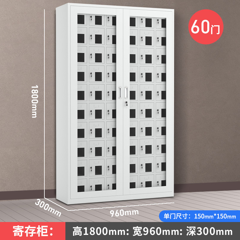 Gabinete de carga de teléfonos móviles Gabinete de almacenamiento Walkie-talkie Escuela con bloqueo Gabinete de blindaje Caja de seguridad del personal Gabinete de oficina