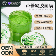 OEM/ODM/���Ƽӹ��J�C�z����aˮ������˪�o�wƷԴ�^���S���l