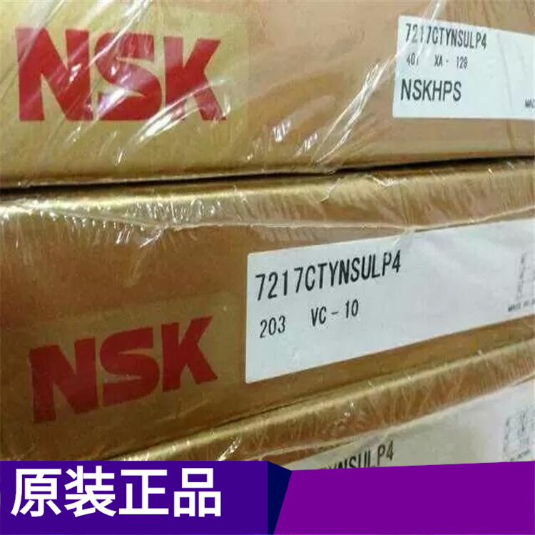 徐州现货供应高角接触轴承7220 P4减速机 电机 航天轴承