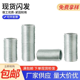 螺钉;螺柱;其他灯具配件