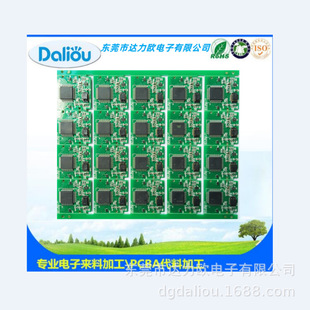 Shenzhen Longhua Pcba Patch Plug-In Assembly Processing Minzhi Fpc Patch Processing Yangmei Patch Processing