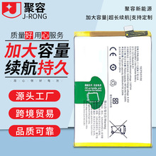 适用于VIVO手机X21电池X9plus X7 X20 X23 X27/V11/V15/Y19大容量