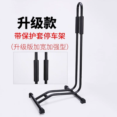 Mountain Bike Plug-In Parking Rack, Car bike rack - upgraded-model-with-sponge-cover-suitable-for-road-bikes