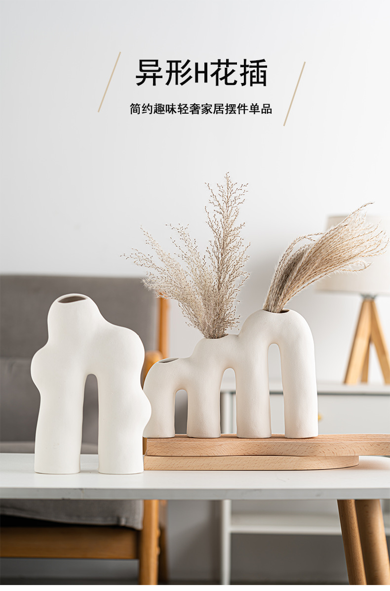 MO-V104异形H花插+++_01.png