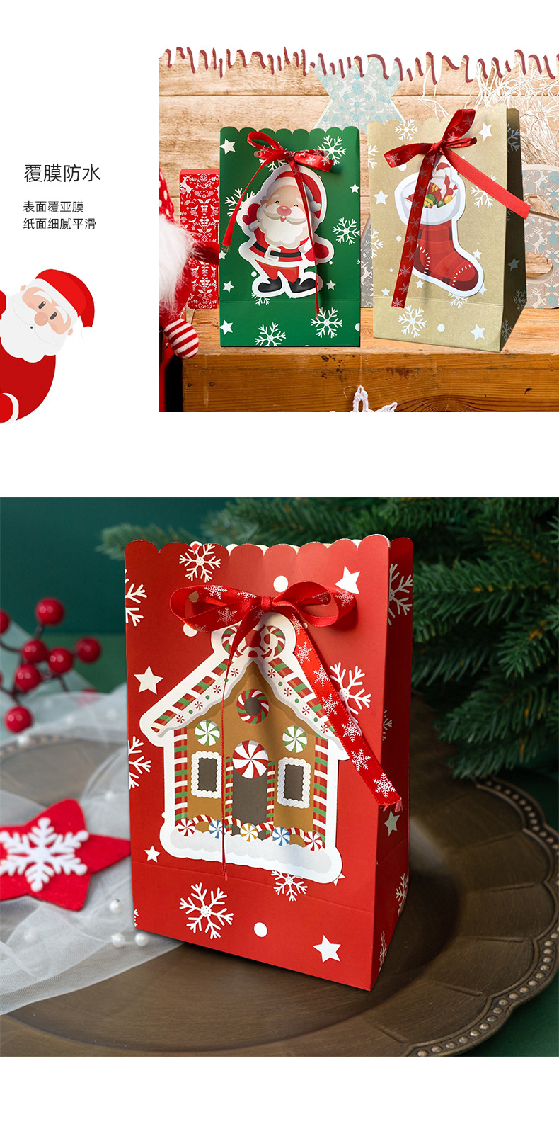 Christmas Tree, Santa Claus Pattern Christmas Casual Christmas Tree Santa Claus Party Gift Wrapping Supplies Gift Wrapping Supplies